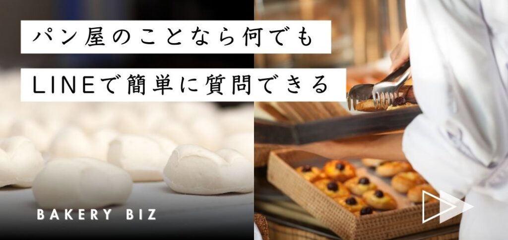 LINEで相談
