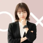 選択を悩む